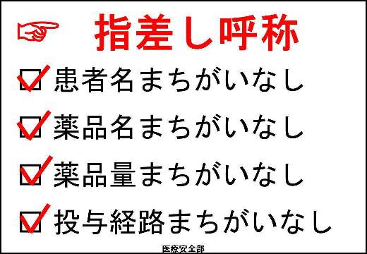 若草第一病院ブログ 社会医療法人 若弘会 若草第一病院 大阪府東大阪市