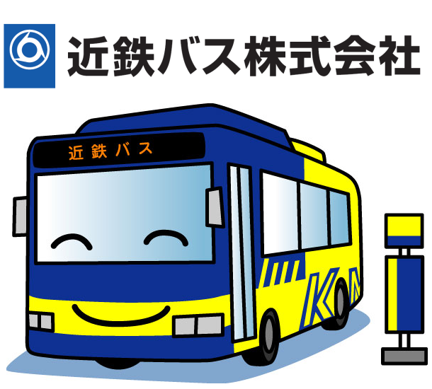 病院前に近鉄バス停留所ができました 若草第一病院ブログ 社会医療法人 若弘会 若草第一病院 大阪府東大阪市