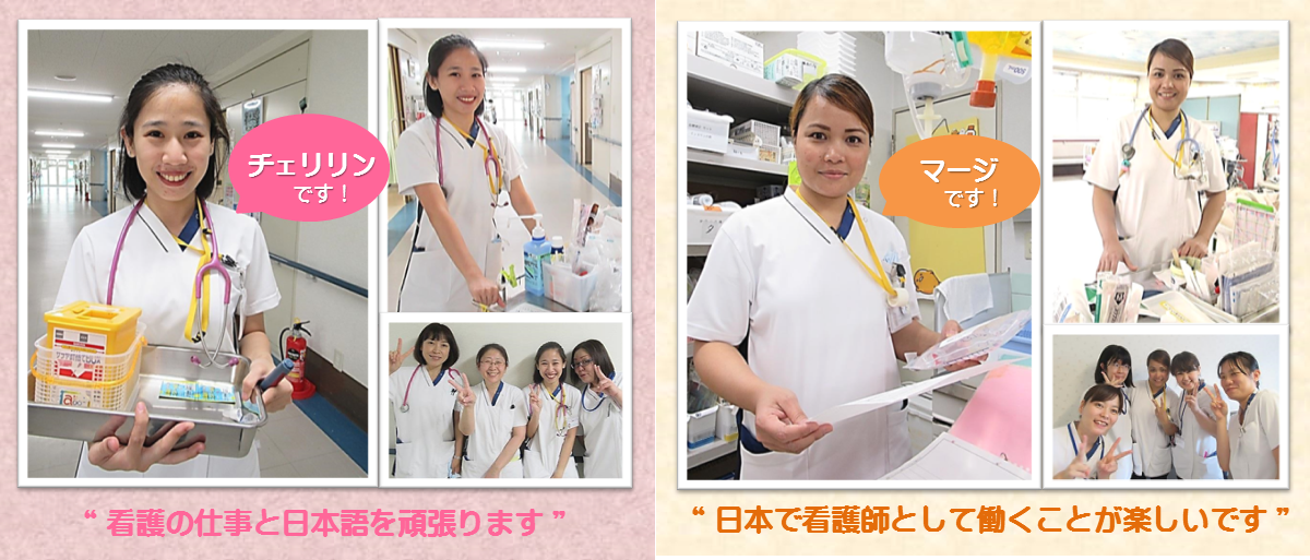 日本でも看護師として頑張ります！