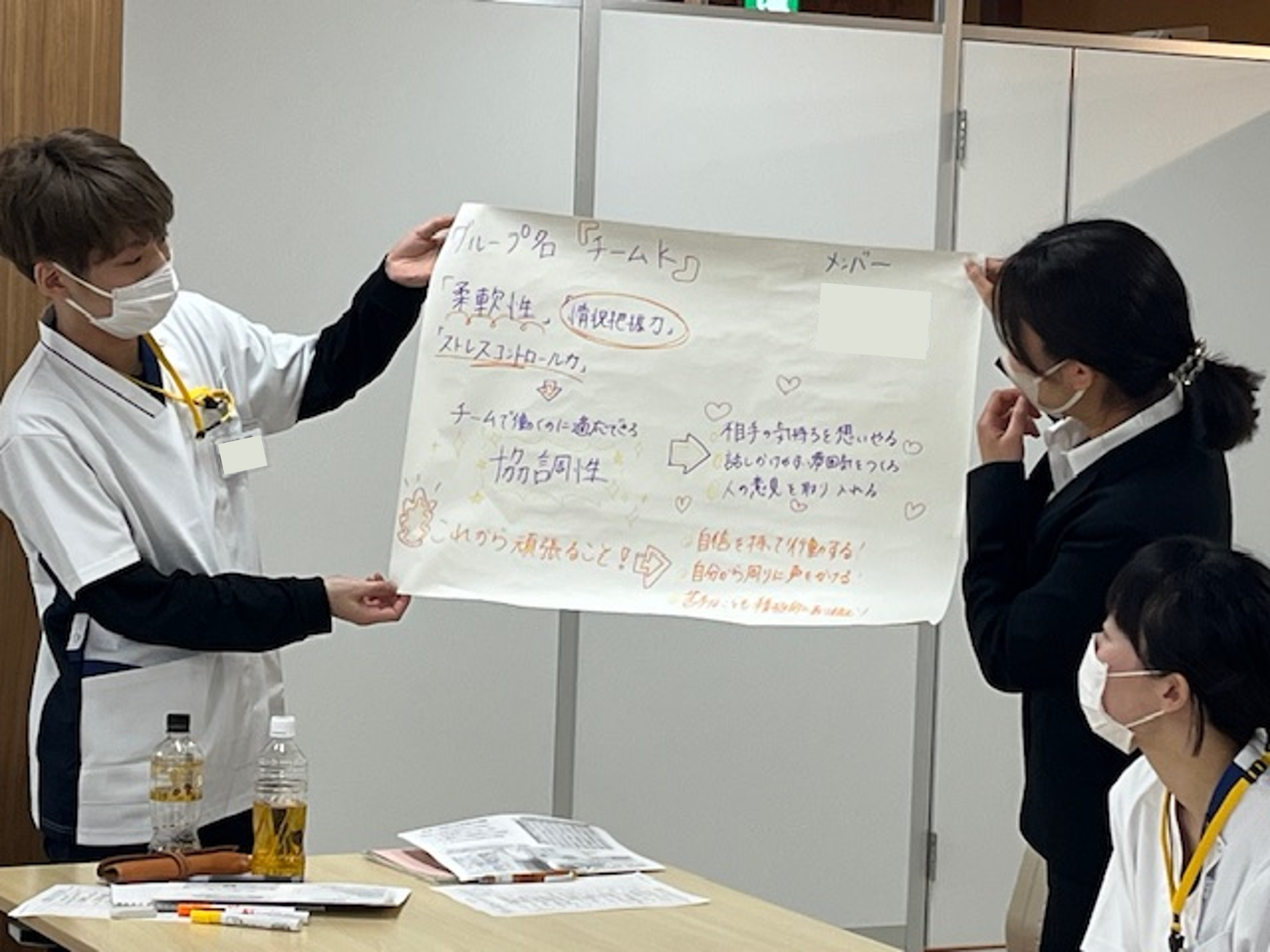 新人研修スタート✨