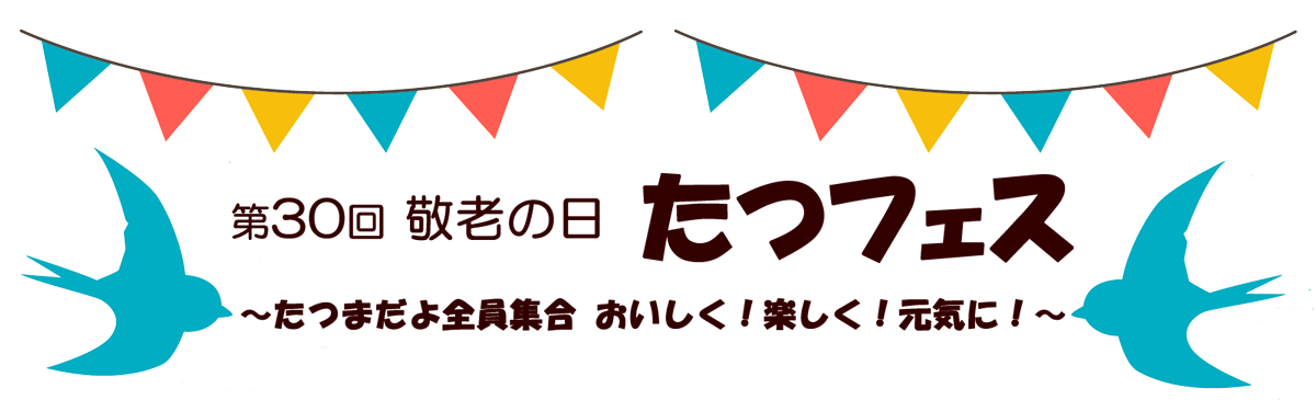 keirou18_logo01