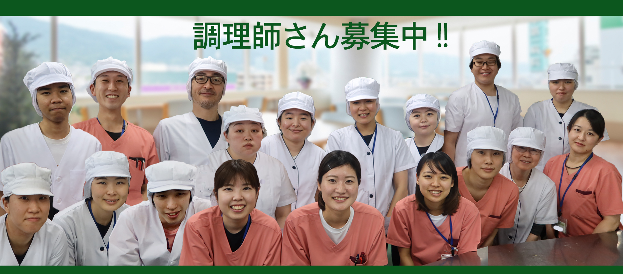 調理師 調理員 社会医療法人 若弘会 大阪府東大阪市 調理師 調理員 社会医療法人 若弘会 大阪府東大阪市